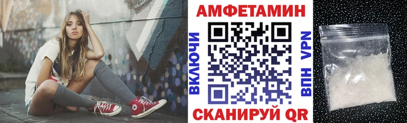 АМФ VHQ  Учалы 