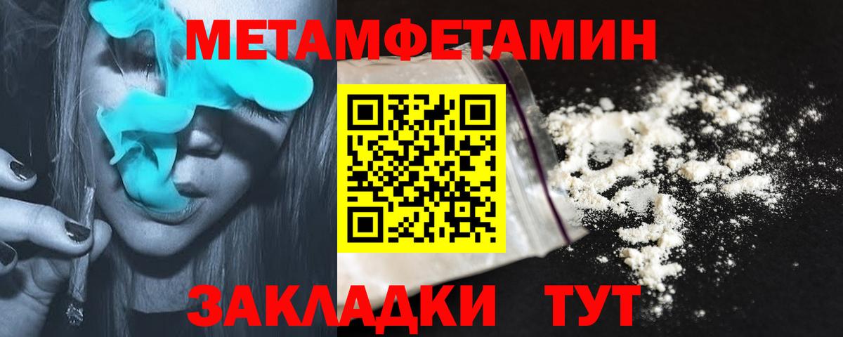 Amphetamine 98%  АМФ  Учалы  Вход с VPN 