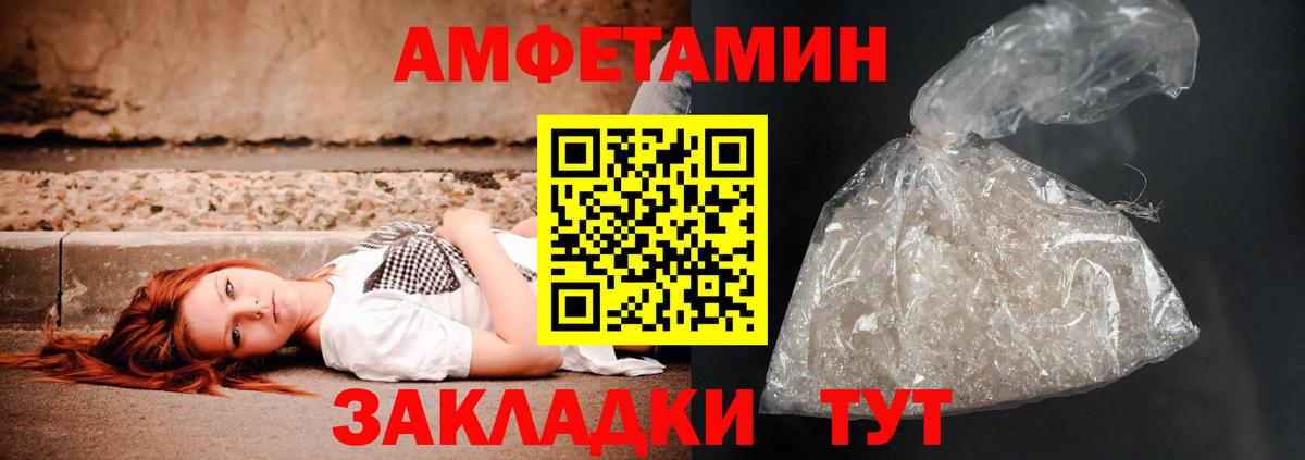 Амфетамин 98% Учалы