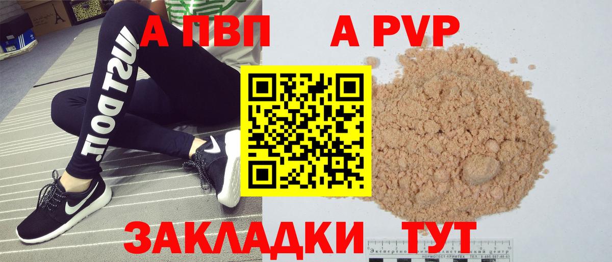 Купить закладку  MDMA  Кокаин  Вход с VPN  APVP СОЛЬ   АМФЕТАМИН кристаллы  Учалы  LSD-25  Мефедрон   МАРИХУАНА  Гашиш 