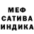 МЕФ кристаллы Tatiana Ljungqvist