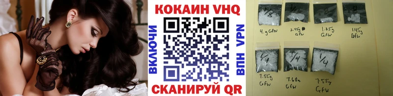 Cocaine VHQ  как найти   Учалы 