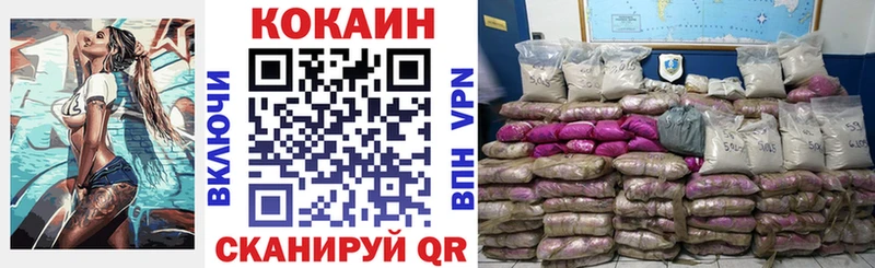 Кокаин Эквадор Учалы