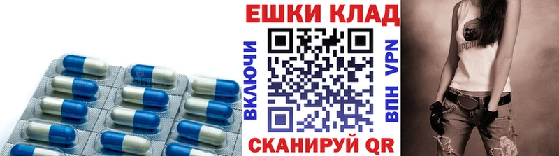 ЭКСТАЗИ 300 mg  Учалы 