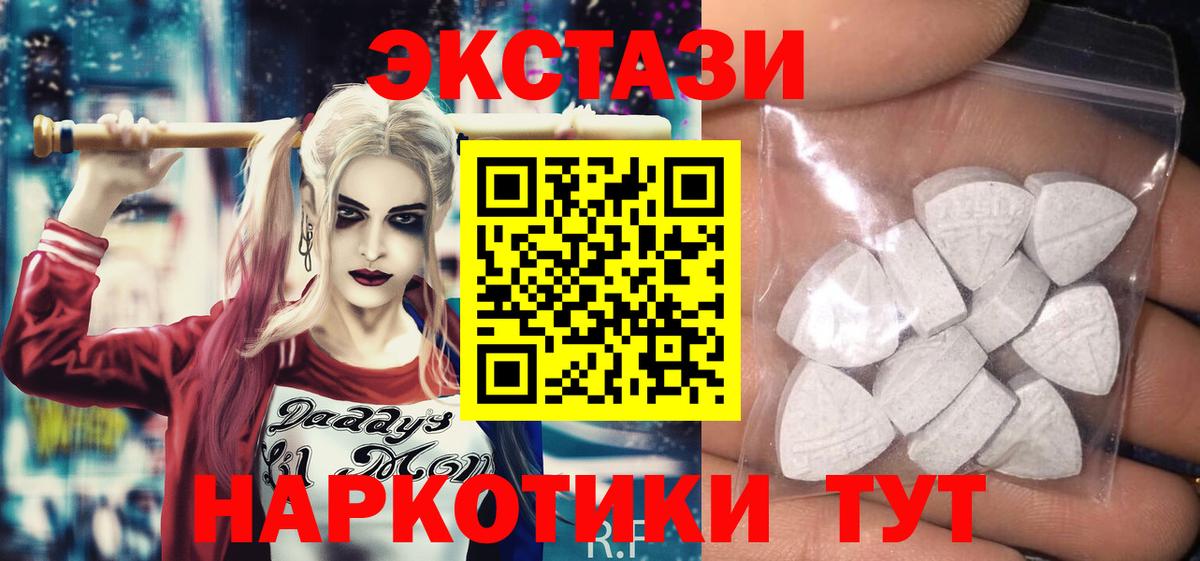Мефедрон Учалы
