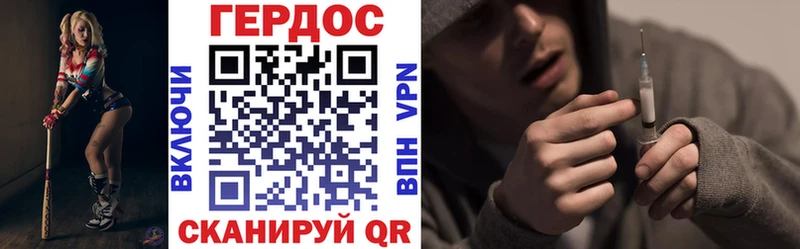 ГЕРОИН Афган  наркотики  мега как зайти  Учалы 