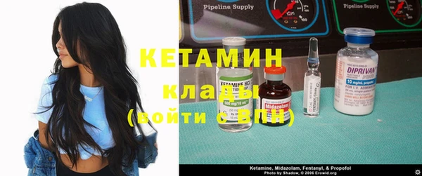COCAINE Балабаново