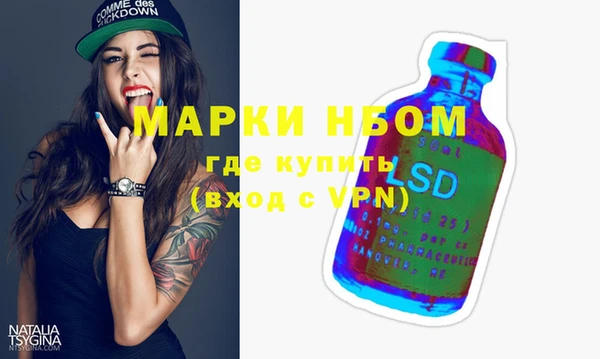 мефедрон мука Армянск