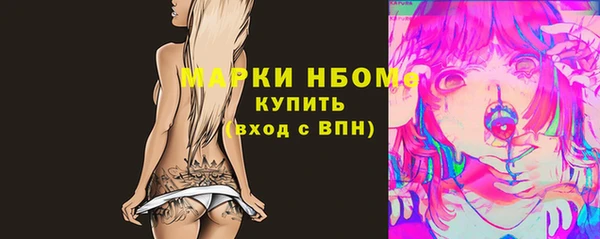 МДМА Балахна