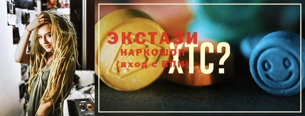 COCAINE Балабаново