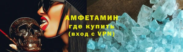 COCAINE Балабаново
