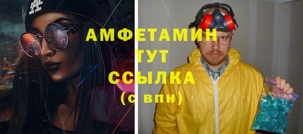 мефедрон мука Армянск