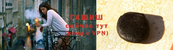 героин Арсеньев