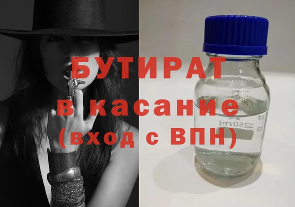 сатива Соль-Илецк
