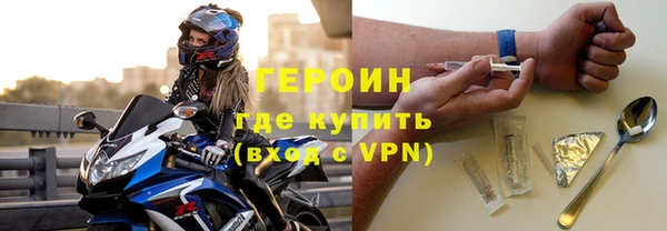 героин Арсеньев
