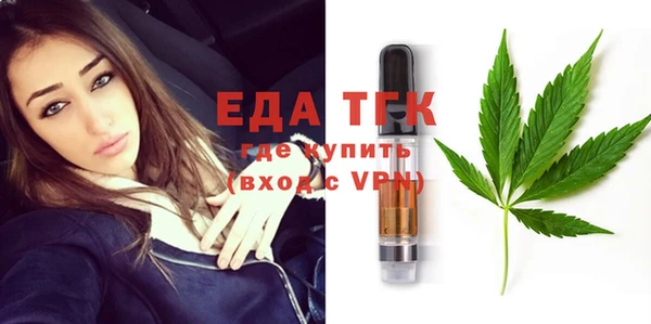 COCAINE Балабаново