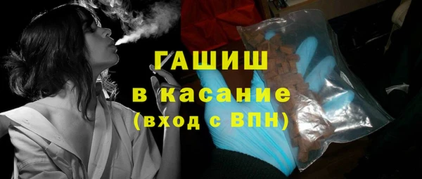 героин Арсеньев