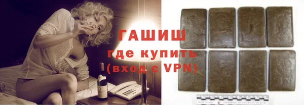 героин Арсеньев