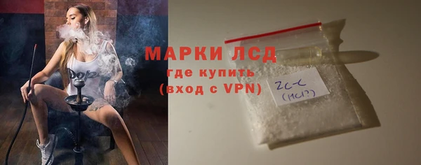 МДМА Балахна