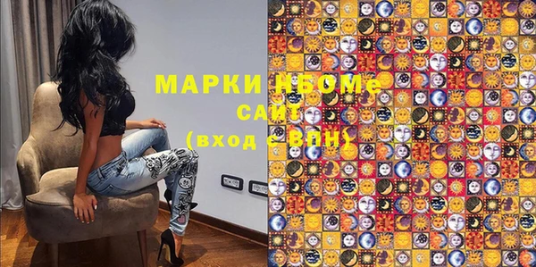 мефедрон мука Армянск