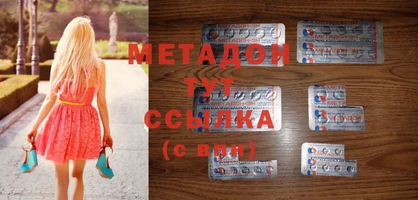 мефедрон мука Армянск