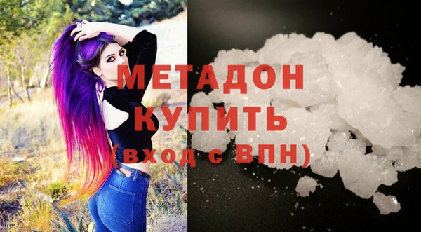 COCAINE Балабаново