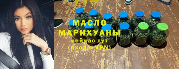 мефедрон мука Армянск