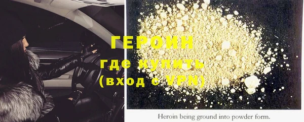 COCAINE Балабаново