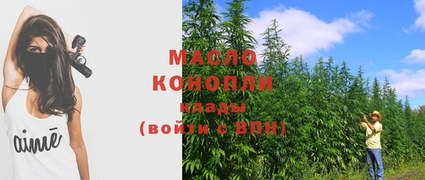 мефедрон мука Армянск