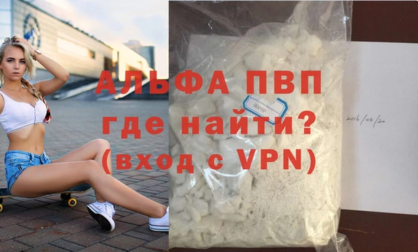 МДМА Балахна