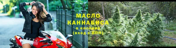 мефедрон мука Армянск