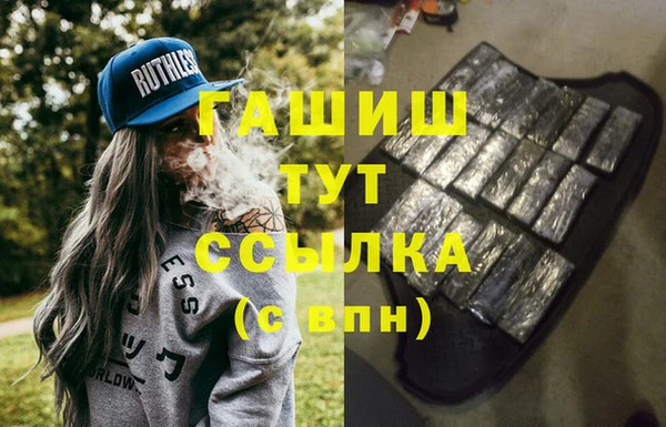 МДМА Балахна