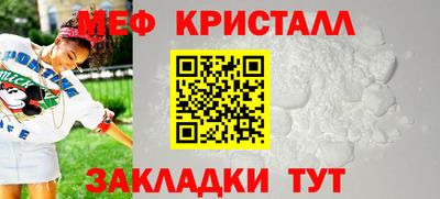 метамфетамин Пугачёв