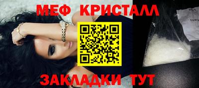 дмт Рузаевка
