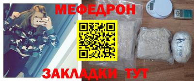 гашик Рыбинск