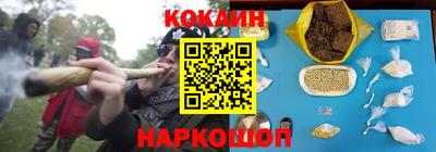 метамфетамин Пугачёв
