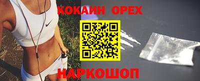 гашишное масло Рязань