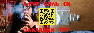 гашишное масло Рязань