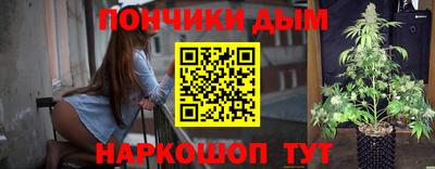 метамфетамин Пугачёв