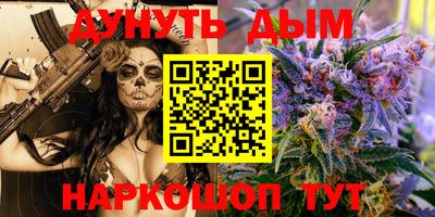 гашик Рыбинск