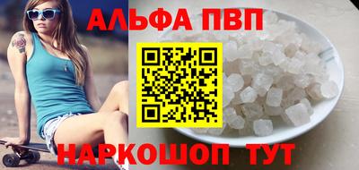 метамфетамин Пугачёв