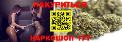 гашик Рыбинск