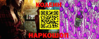 мяу мяу кристалл Пушкино