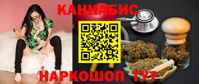 гашик Рыбинск
