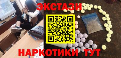 дмт Рузаевка