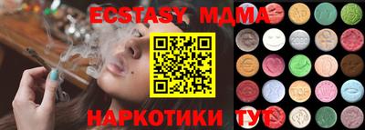 метамфетамин Пугачёв