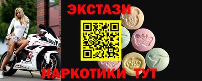дмт Рузаевка