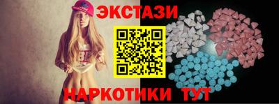 дмт Рузаевка