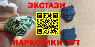 мяу мяу кристалл Пушкино