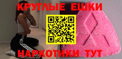гашишное масло Рязань